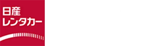 日産レンタリース阪南 Recruit