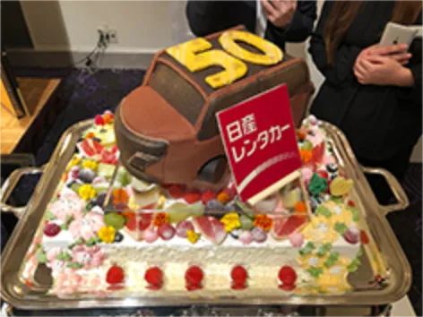 50周年