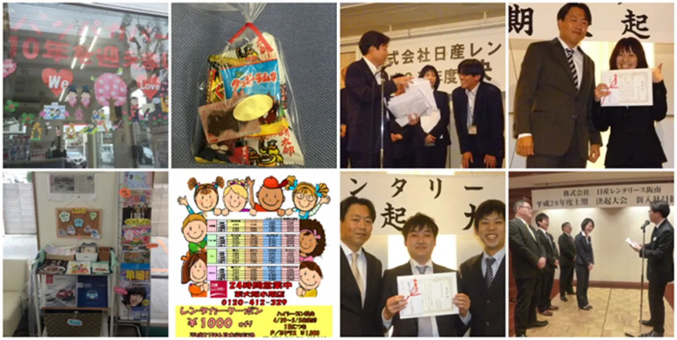社員表彰・店舗活動の様子